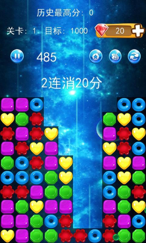����������������ʯ��v1.0��ͼ3