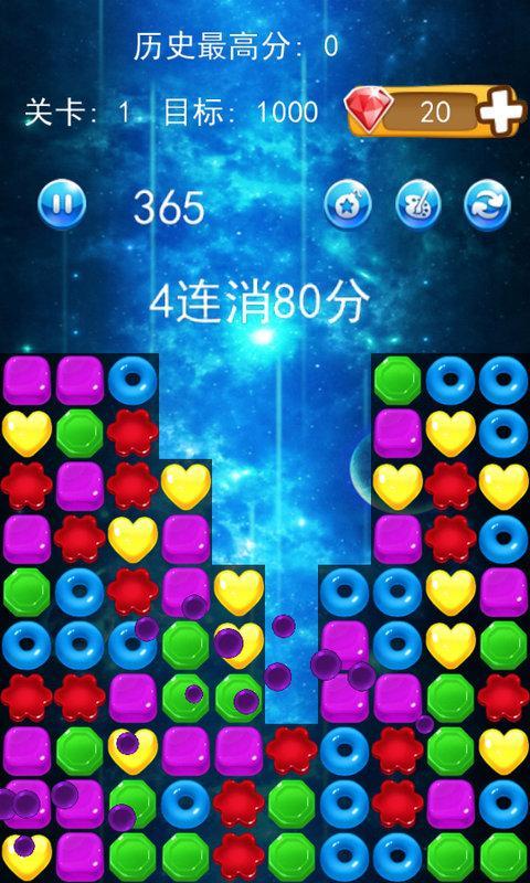 ����������������ʯ��v1.0��ͼ2