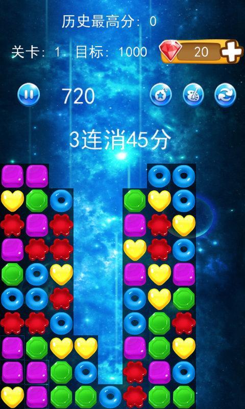 ����������������ʯ��v1.0��ͼ4