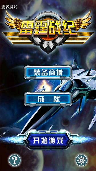 ����ս�����޽�Ұ�v1.1.0��ͼ0