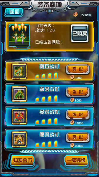 ����ս�����޽�Ұ�v1.1.0��ͼ1