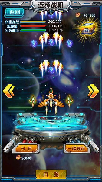 ����ս�����޽�Ұ�v1.1.0��ͼ2