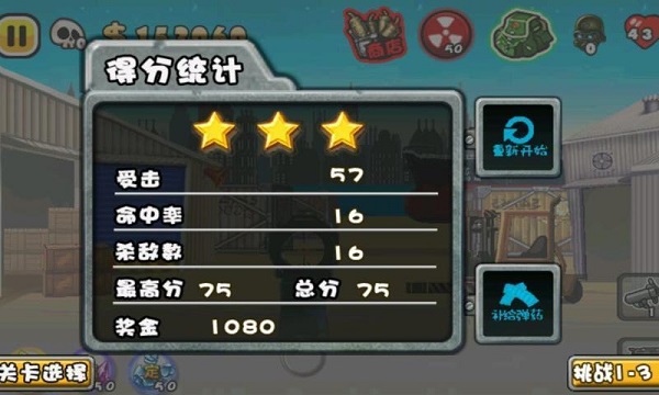 CS���������ͼ4