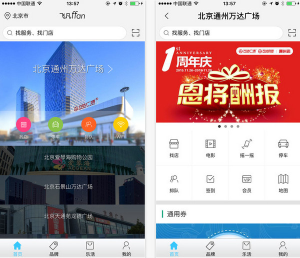 �ɷ�app��׿��v2.2��ͼ0