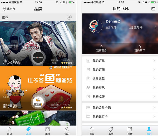 �ɷ�app��׿��v2.2��ͼ1