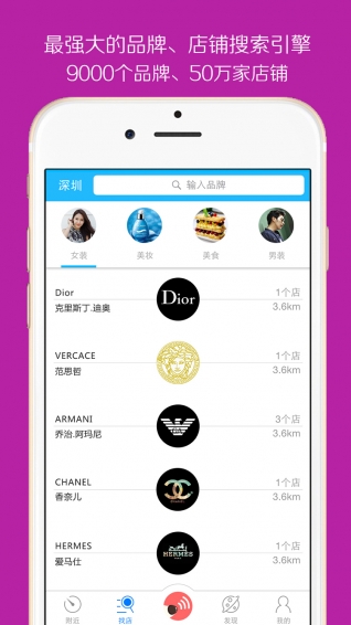 ����app(��ֹ�����) v1.0.4��ͼ0