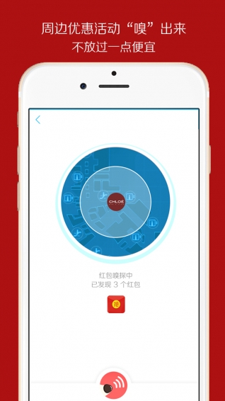 ����app(��ֹ�����) v1.0.4��ͼ1