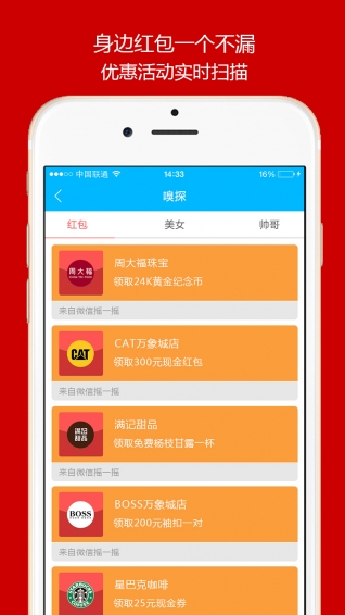 ����app(��ֹ�����) v1.0.4��ͼ2
