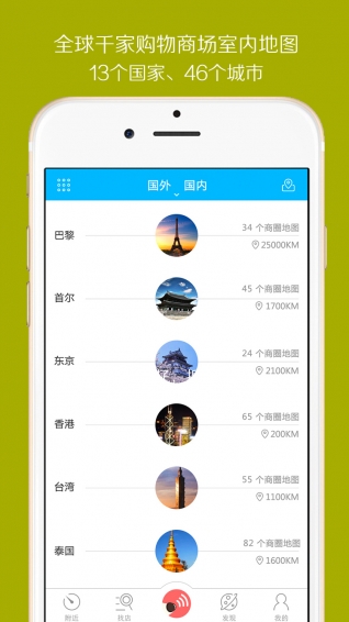 ����app(��ֹ�����) v1.0.4��ͼ3