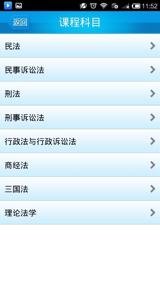 ��������Уapp��˾�����Ը�����v2.4.1.5��ͼ1