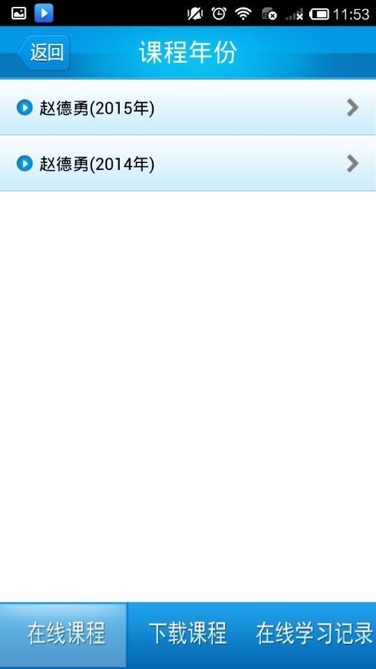 ��������Уapp��˾�����Ը�����v2.4.1.5��ͼ3