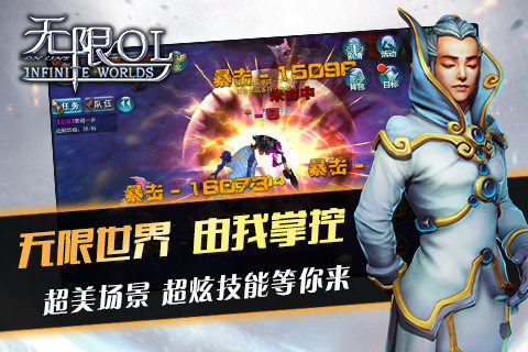 ����OL��׿��1.1.0��ͼ0