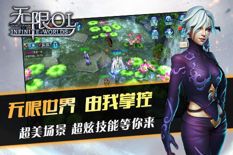 ����OL��׿��1.1.0��ͼ1