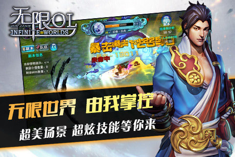 ����OL��׿��1.1.0��ͼ2