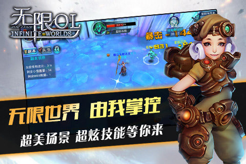 ����OL��׿��1.1.0��ͼ3