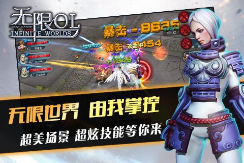 ����OL��׿��1.1.0��ͼ4