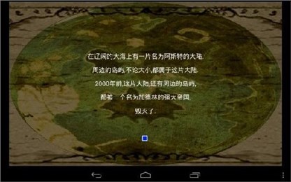 ���޵Ĵ��������İ�׿��v2.0.5��ͼ0