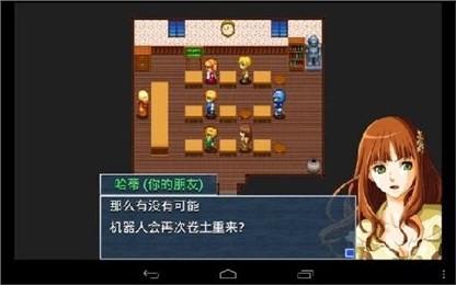 ���޵Ĵ��������İ�׿��v2.0.5��ͼ3