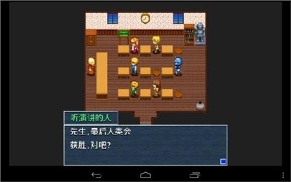 ���޵Ĵ��������İ�׿��v2.0.5��ͼ2