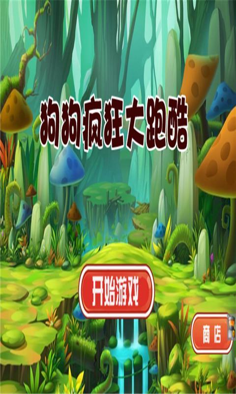 ���������ܿ����޽�Ұ��ͼ0