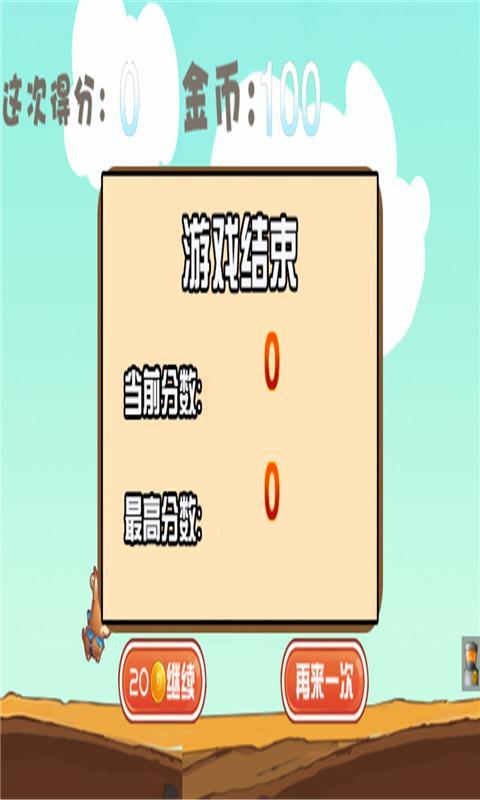 ���������ܿ����޽�Ұ��ͼ2