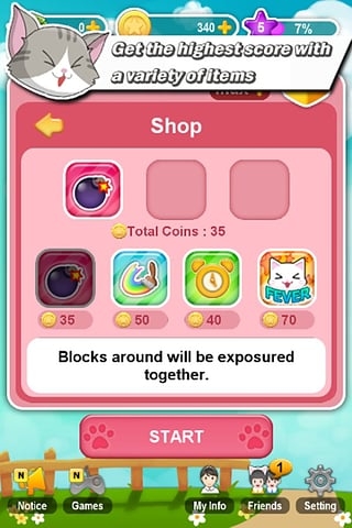 Сè���ư�׿��v1.3.5(��������)��ͼ2