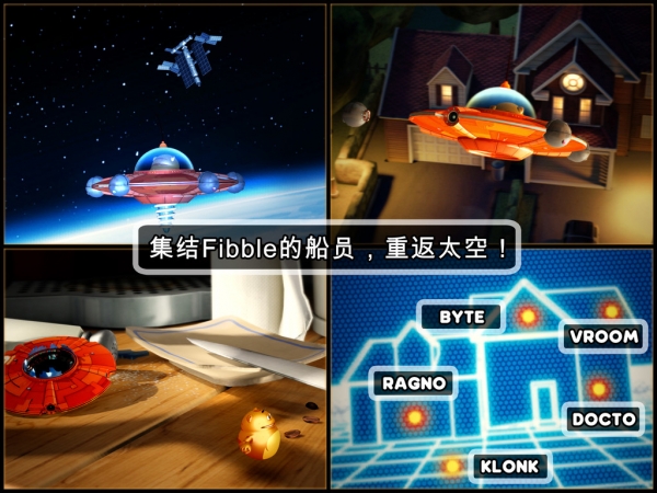 �ʲ����ռ��ֻ���(Fibble)v1.0��ͼ1