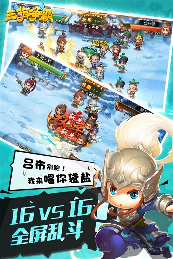 �������԰�׿��(ս�忨��)v1.1.1��ͼ1