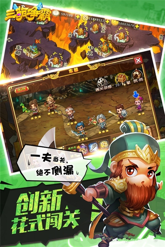 �������԰�׿��(ս�忨��)v1.1.1��ͼ2