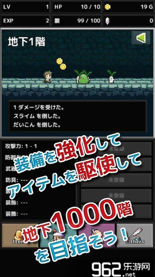快速若格汉化版截图0