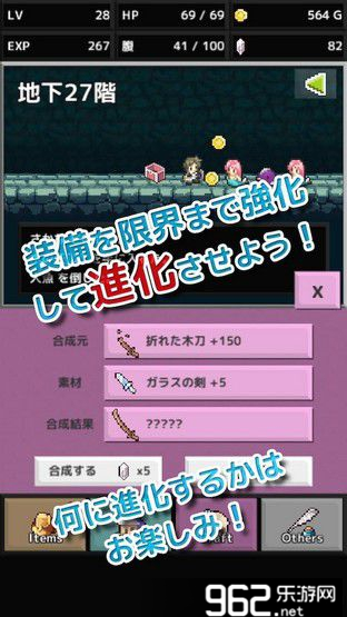 快速若格汉化版截图1