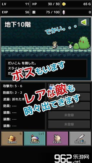快速若格汉化版截图2