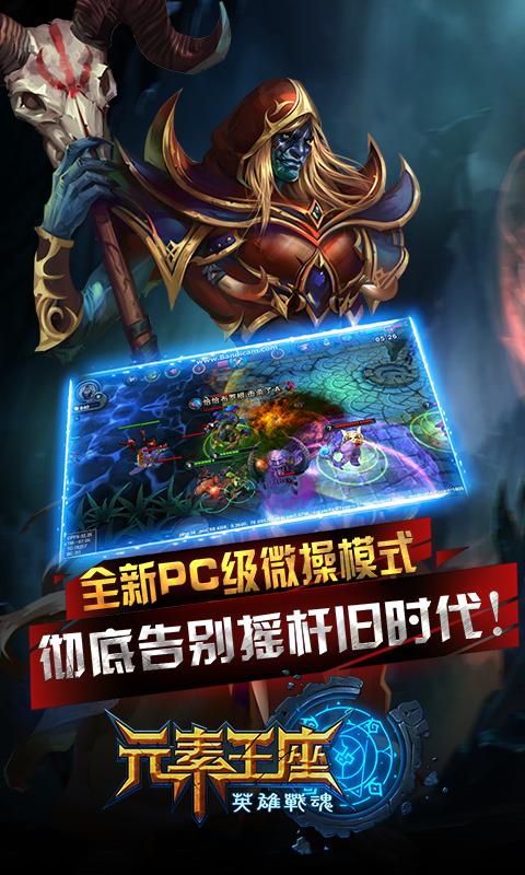 Ԫ����������(����MOBA����)��ͼ0