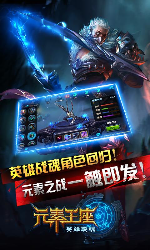 Ԫ����������(����MOBA����)��ͼ2