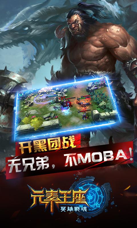 Ԫ����������(����MOBA����)��ͼ4