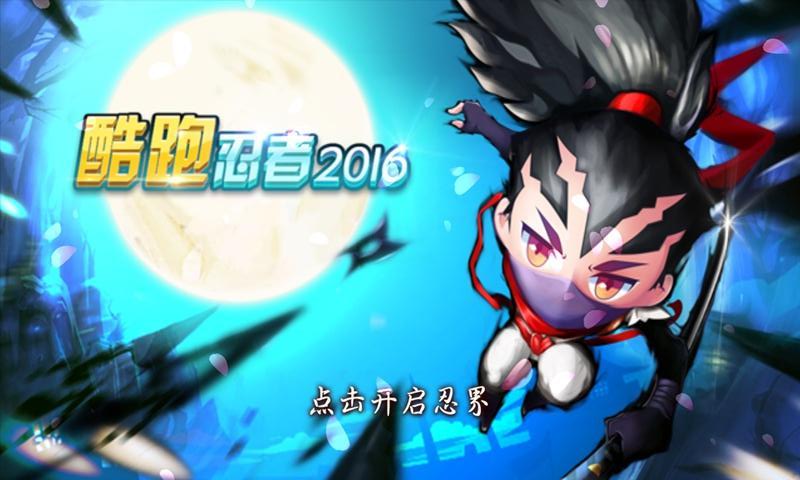 ��������2016���޵��߰�v1.1��ͼ4
