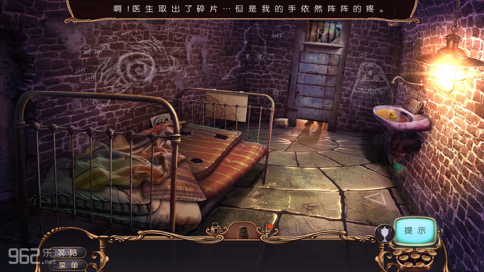神秘视线13:赫斯特的复苏典藏版截图1
