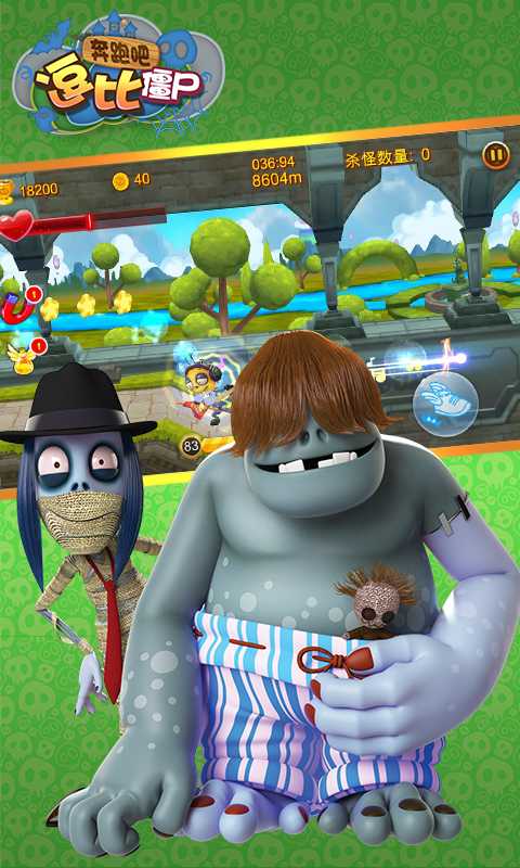 ���ܰɶ��Ƚ�ʬ ���޽�Ұ��ͼ2