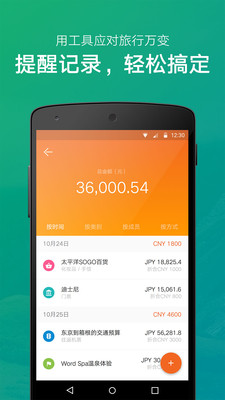 �����г�����APPv1.6.1��ͼ0