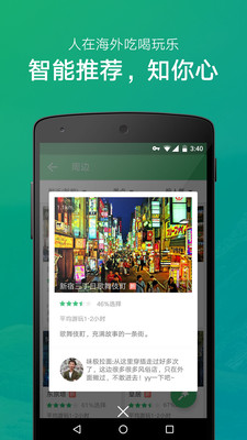 �����г�����APPv1.6.1��ͼ4