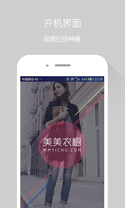 �����³���׿��v1.4.2��ͼ0