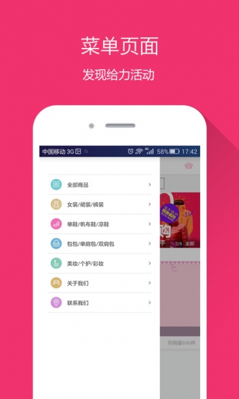 �����³���׿��v1.4.2��ͼ3