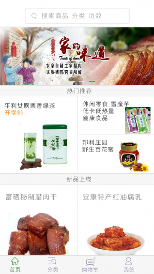������appv1.0.2(�ز����㹺)��ͼ2