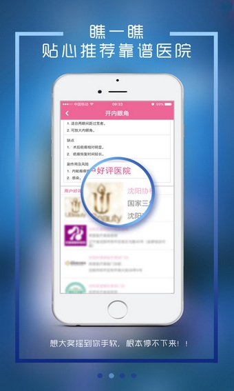 ����app��������Σ�v1.2.0��ͼ0
