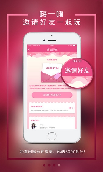 ����app��������Σ�v1.2.0��ͼ1