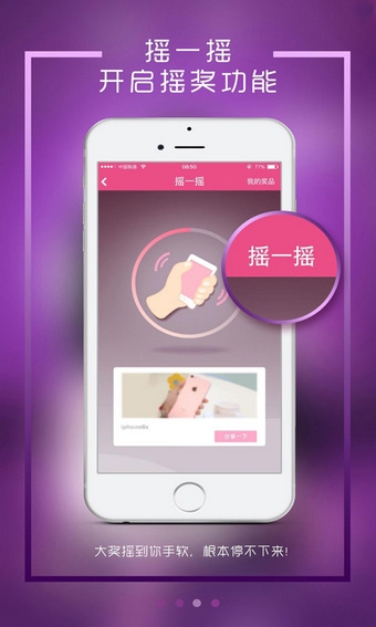 ����app��������Σ�v1.2.0��ͼ3