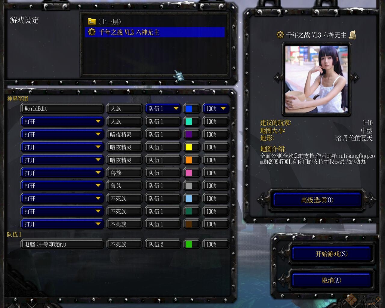 ǧ��֮սv1.3����������ͼ0