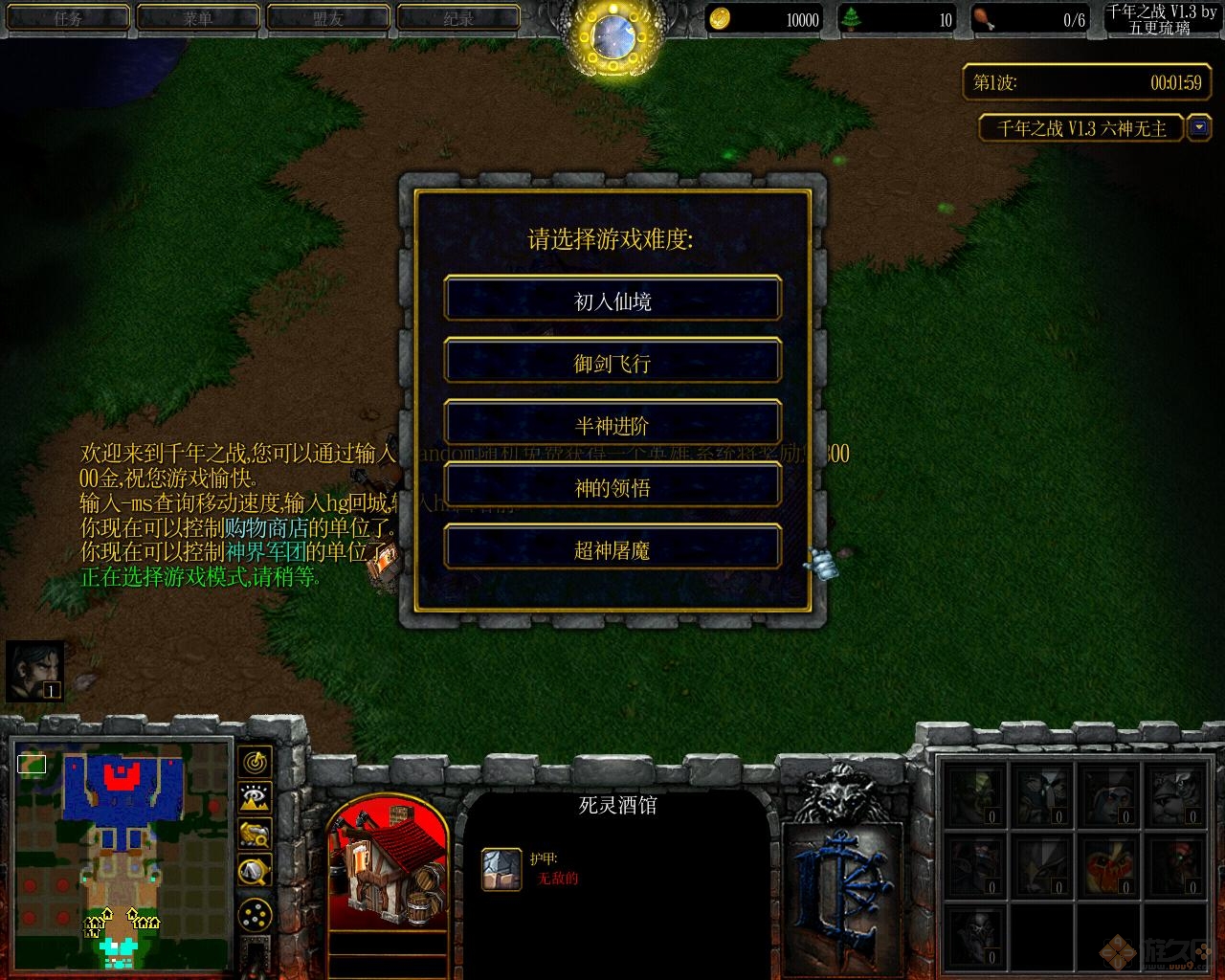 ǧ��֮սv1.3����������ͼ3