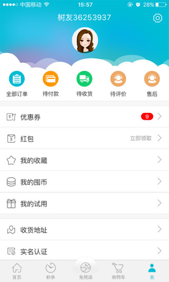 ��������ٷ��ֻ�������ͼ1
