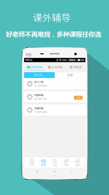 ��ѧ��ѧ ѧ����v1.2.1��ͼ3